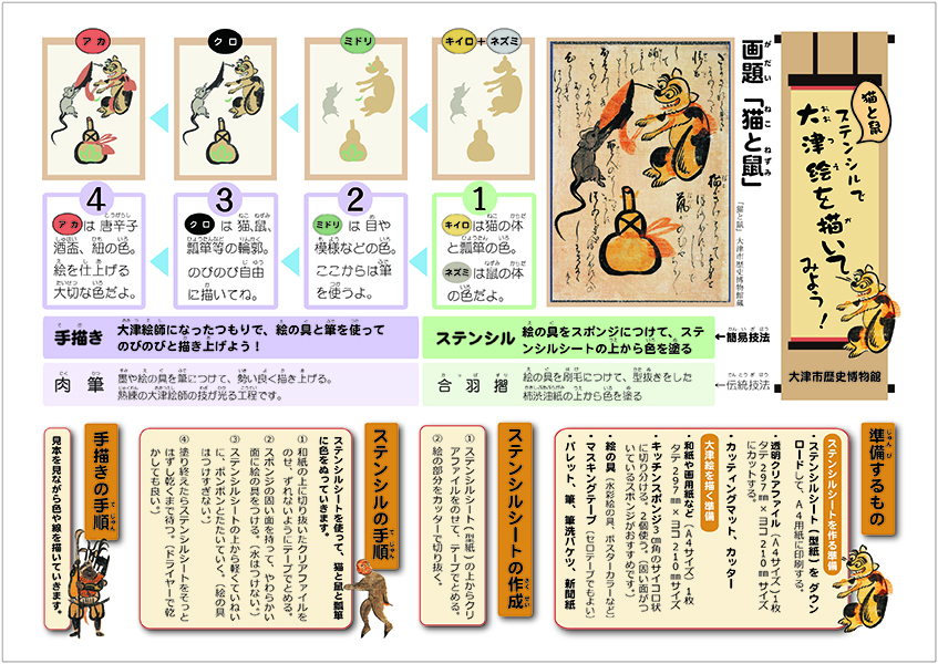 ��ÊG�X�e���V��(����V�[�g)