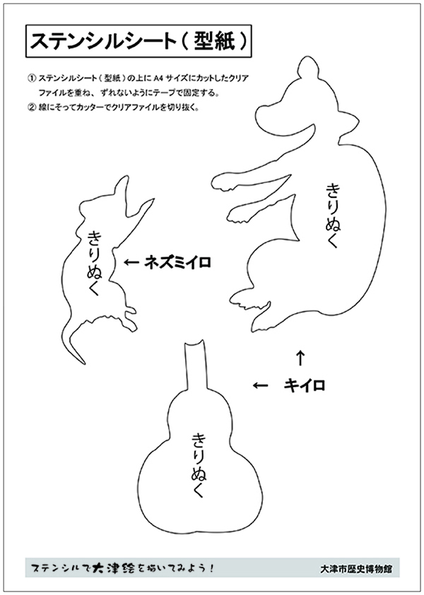 ��ÊG�X�e���V���^��