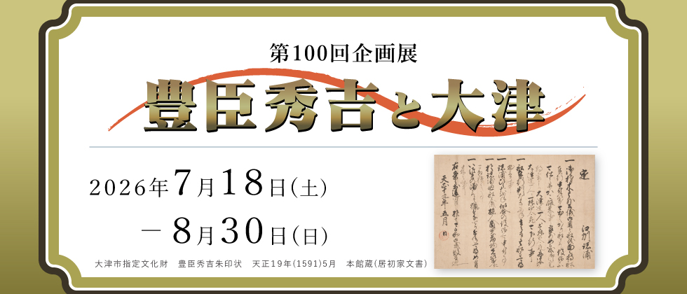 ���W�C���[�W