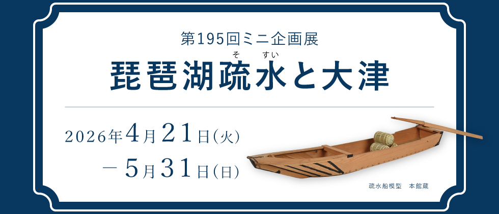 �~�j���W�C���[�W