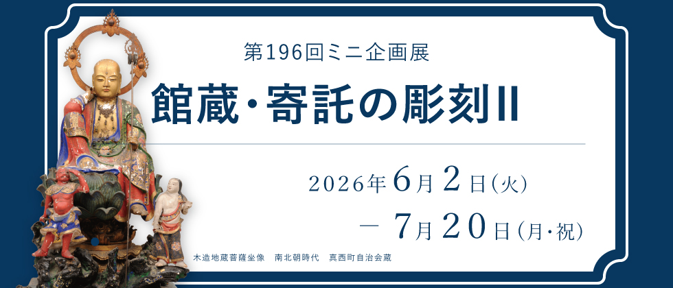 �~�j���W�C���[�W