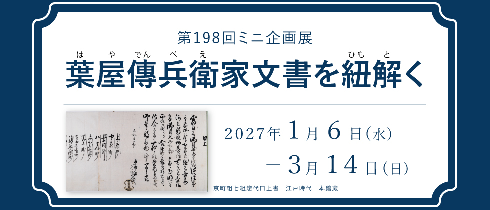 �~�j���W�C���[�W