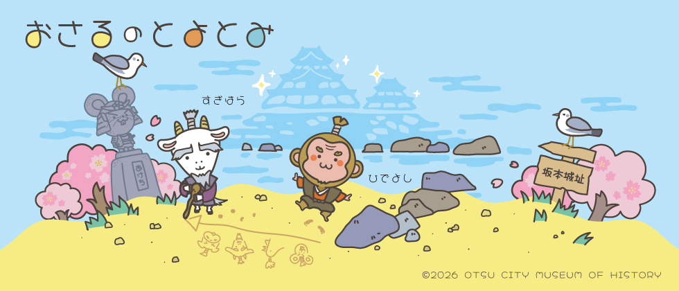 ��Âꂫ�͂��I���W�i���ǎ� 2026