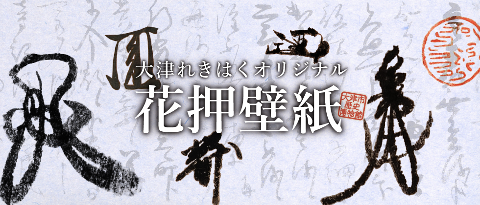 ��Âꂫ�͂��I���W�i���ǎ����2023 �ԉ�